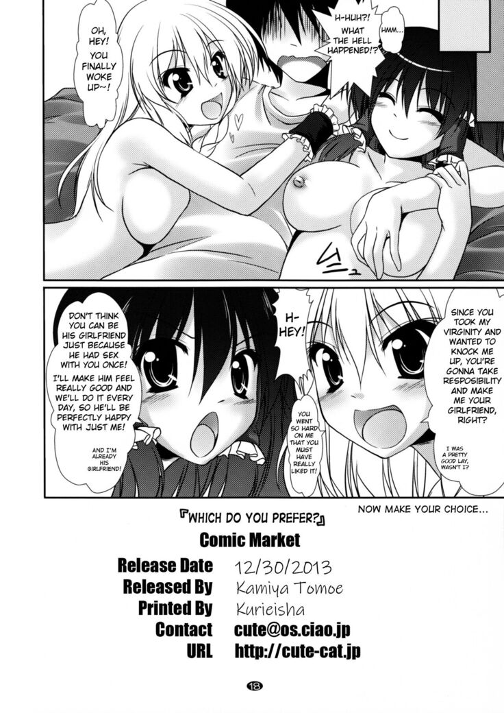 Docchi ga Konomi?