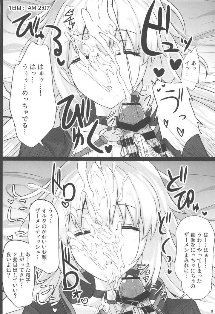 Chaldea Suikan Kiroku 1 Jeanne Alter Hen