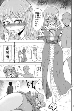 Image 6746841