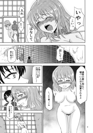 Image 6746846