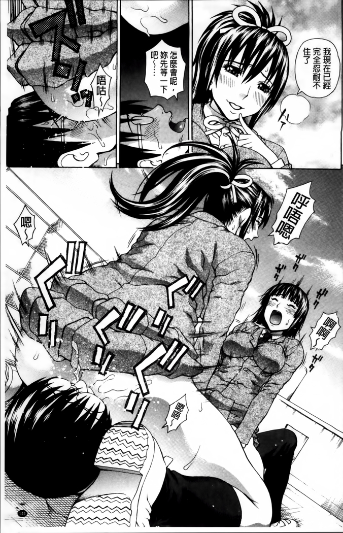 Nakadashi Platonic