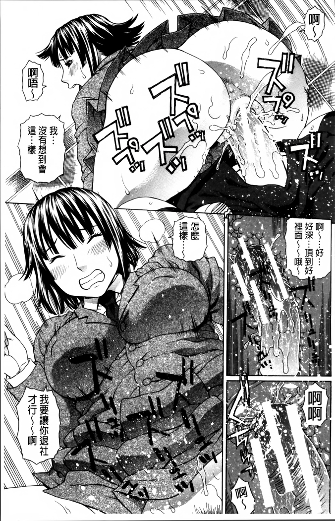 Nakadashi Platonic
