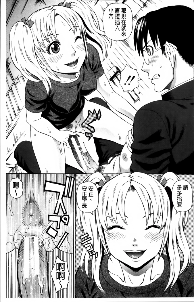 Nakadashi Platonic