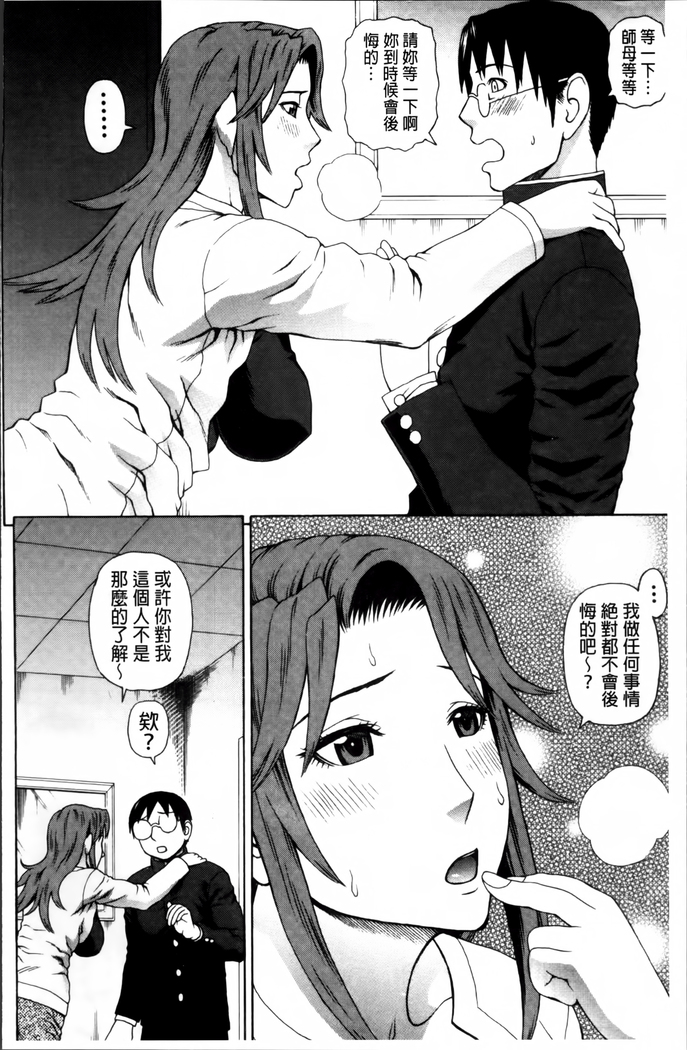 Nakadashi Platonic