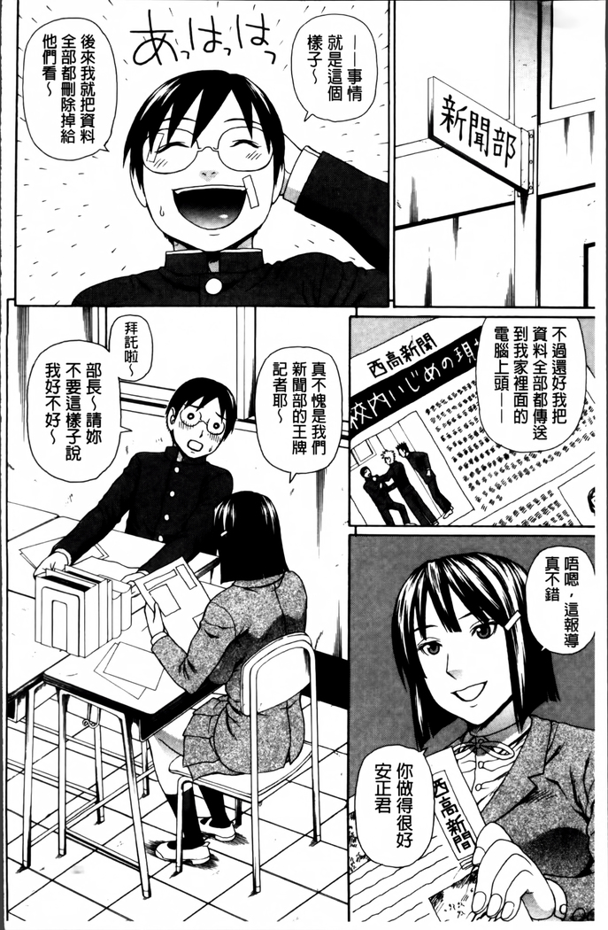 Nakadashi Platonic