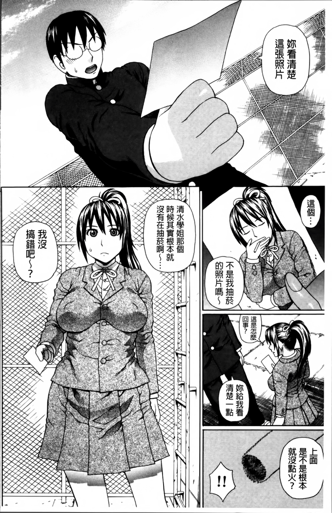 Nakadashi Platonic