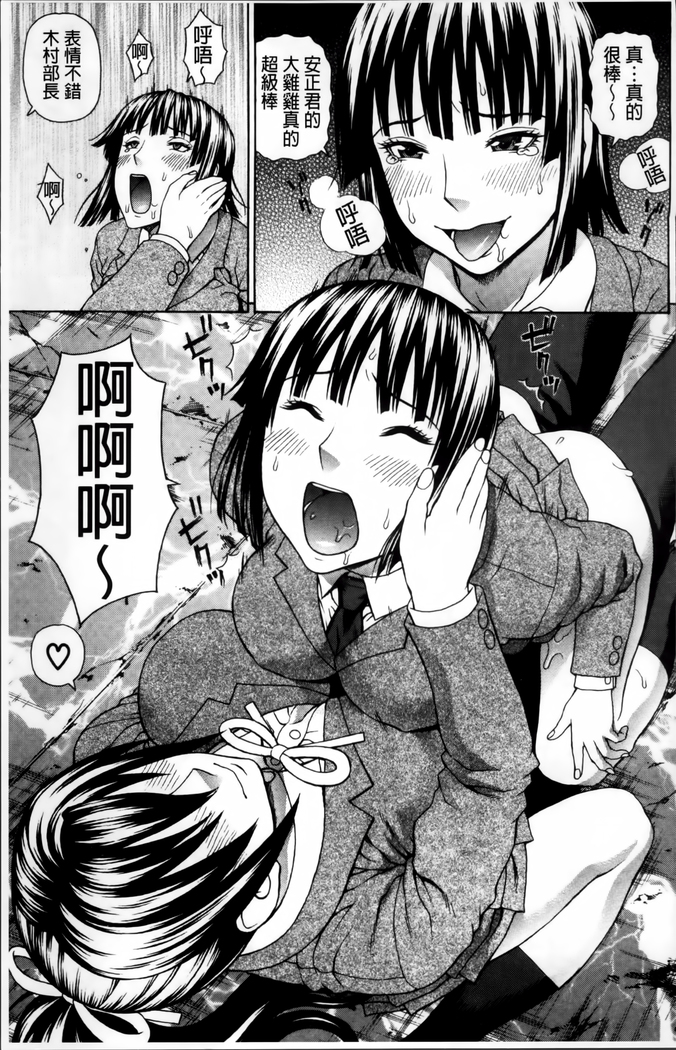 Nakadashi Platonic