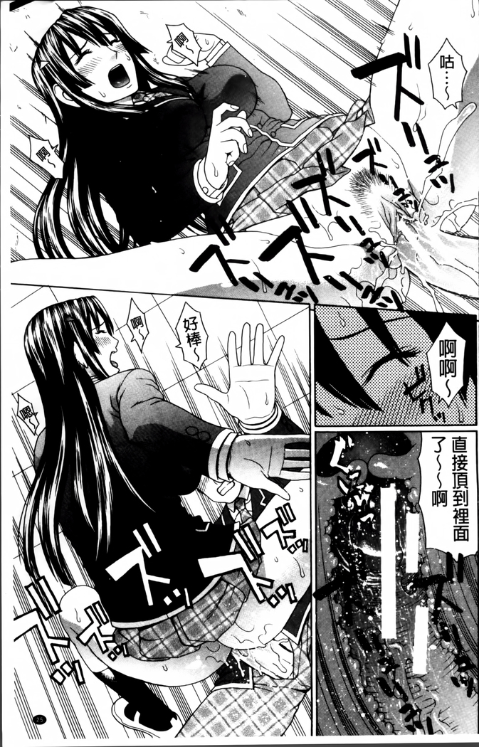 Nakadashi Platonic