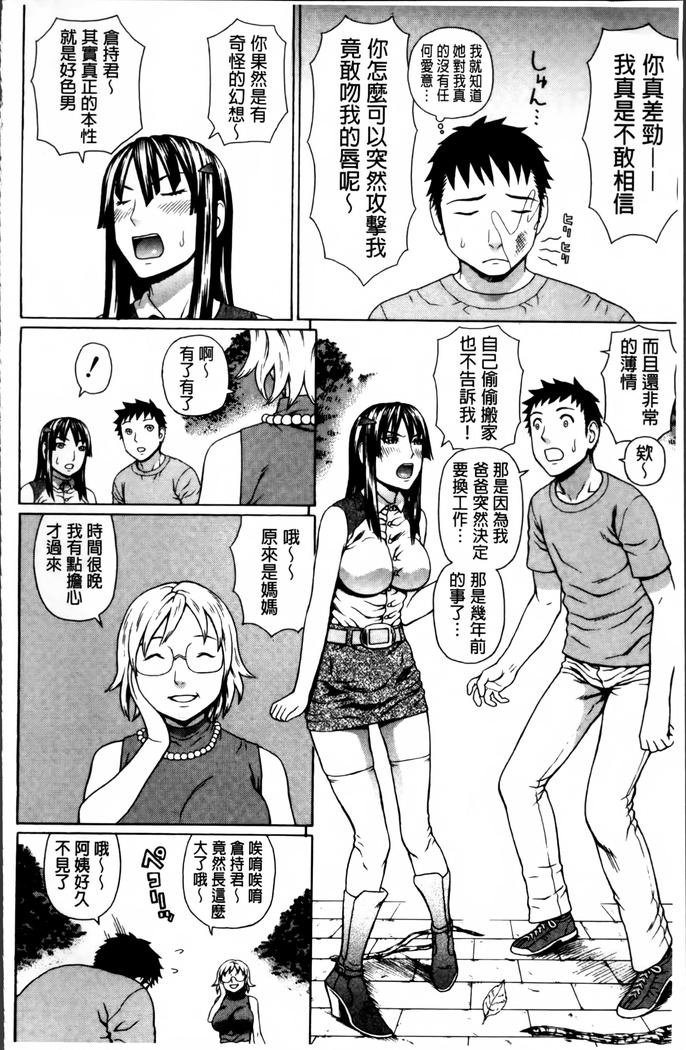 Nakadashi Platonic