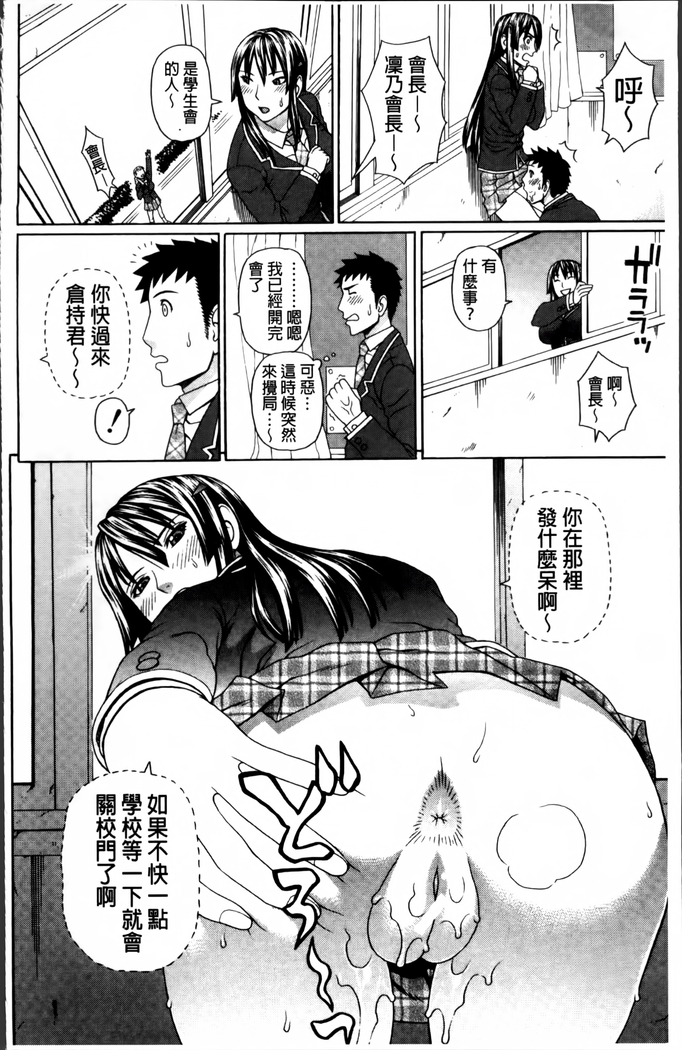 Nakadashi Platonic