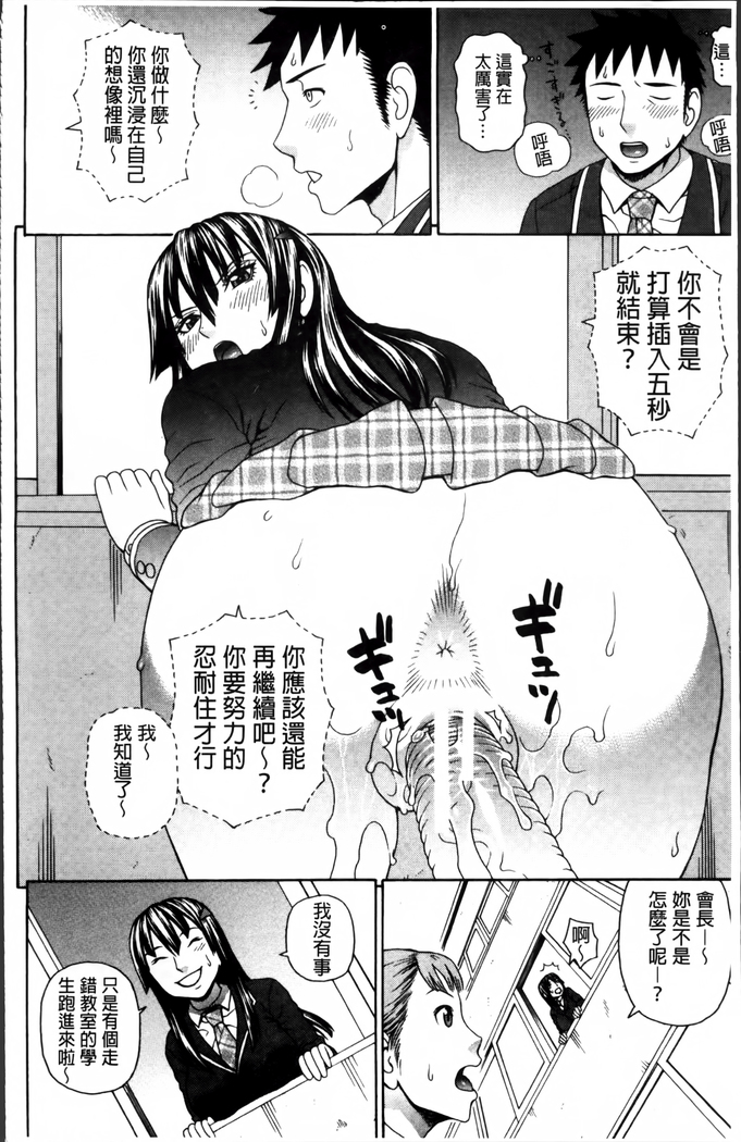 Nakadashi Platonic