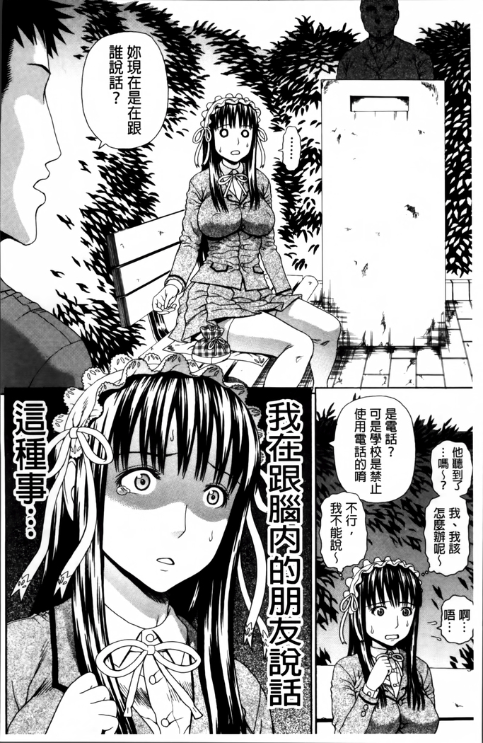 Nakadashi Platonic