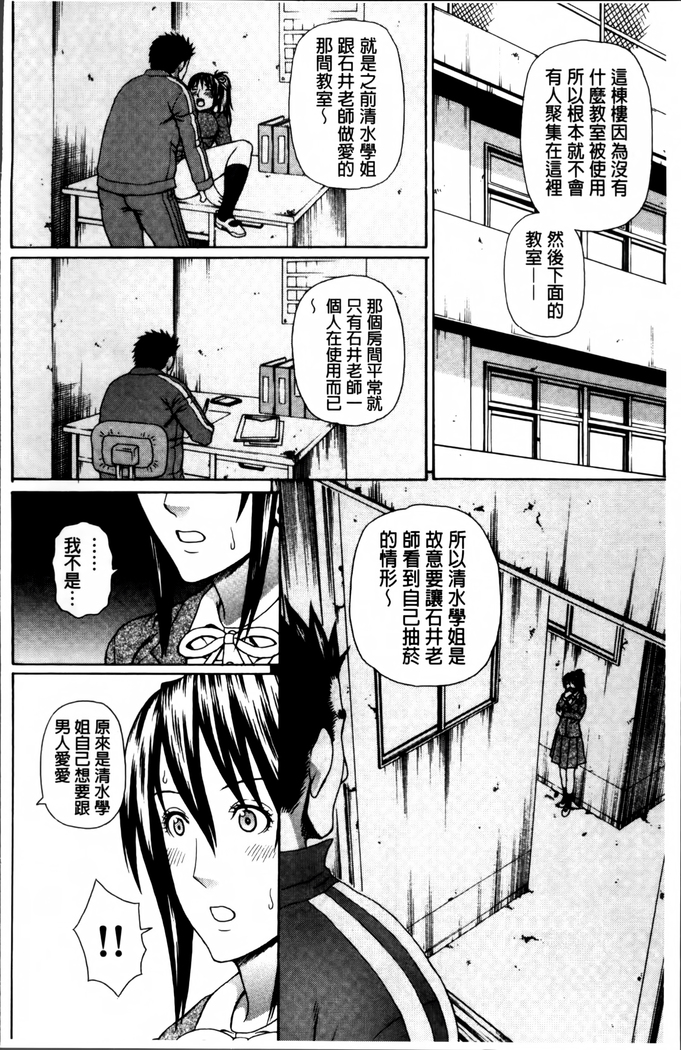 Nakadashi Platonic