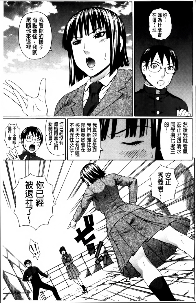 Nakadashi Platonic