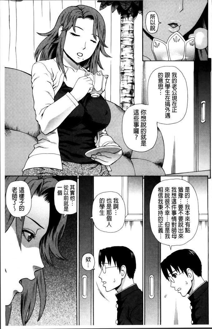Nakadashi Platonic