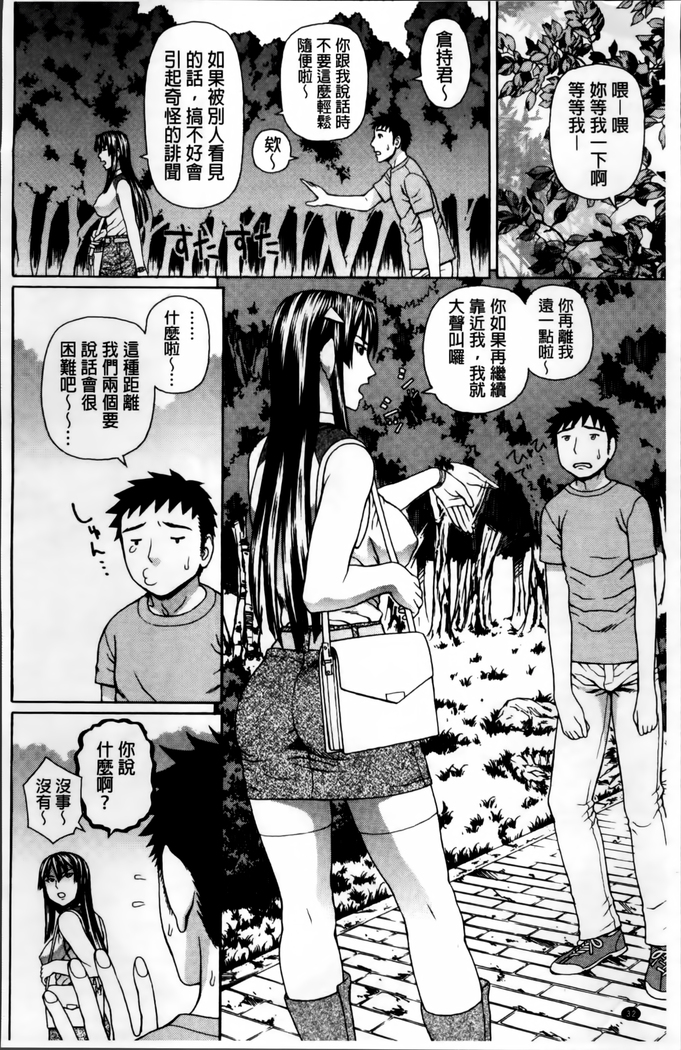 Nakadashi Platonic