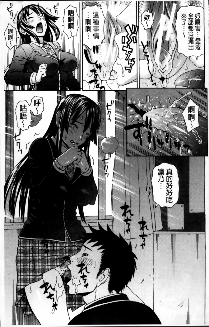 Nakadashi Platonic