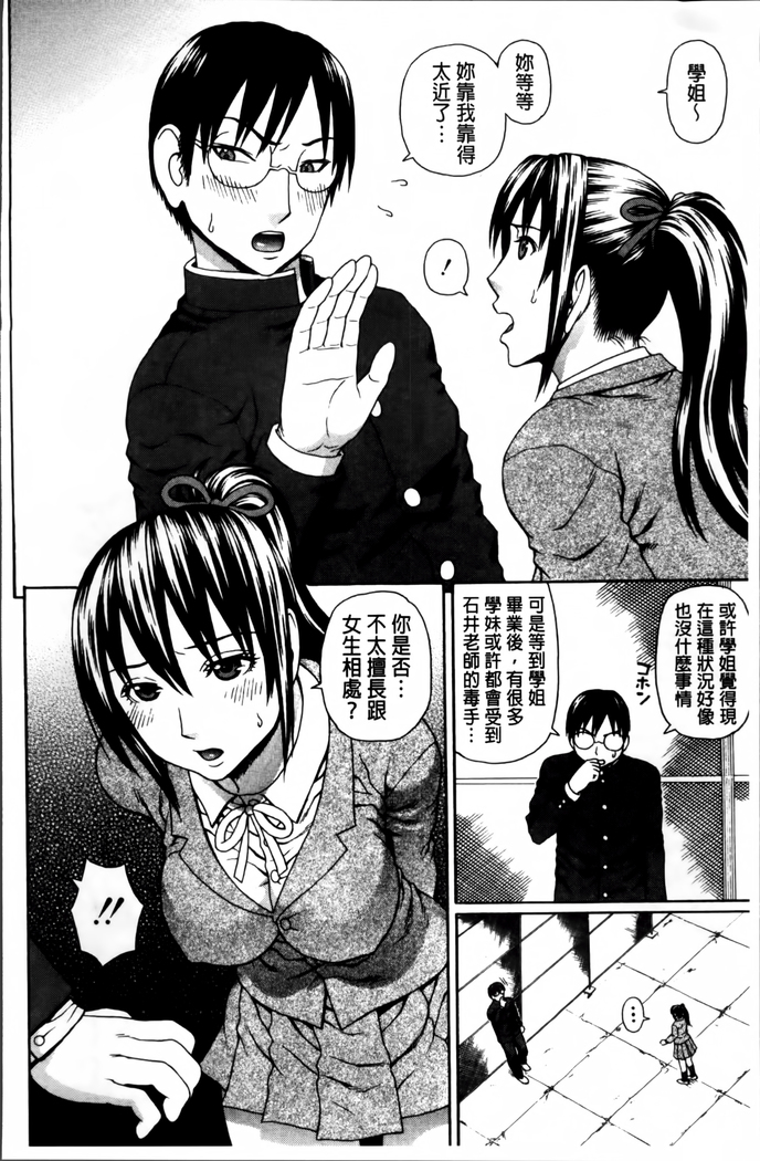 Nakadashi Platonic