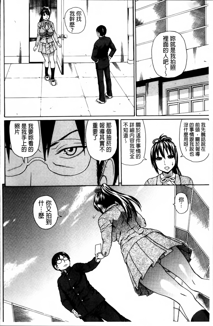 Nakadashi Platonic