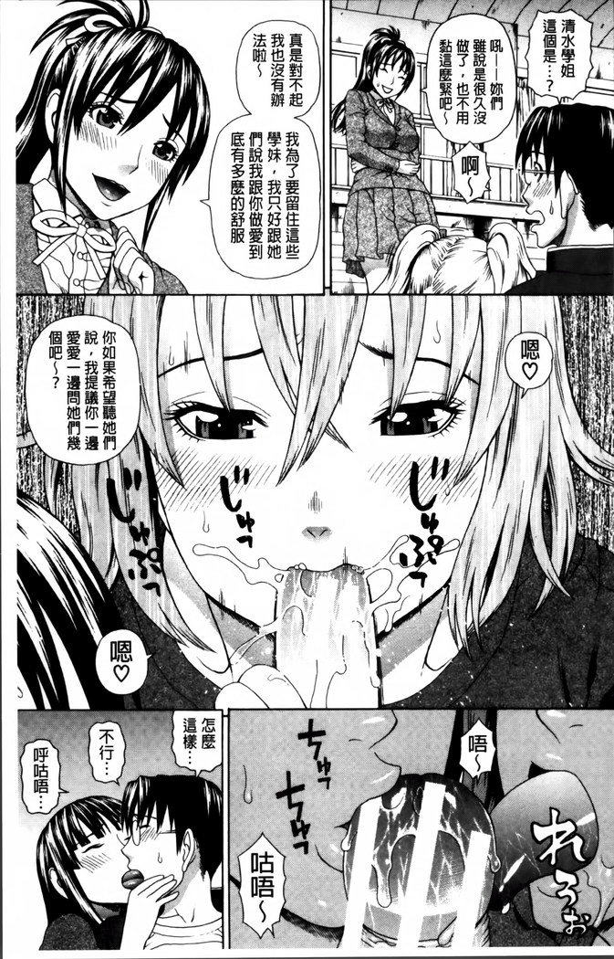 Nakadashi Platonic