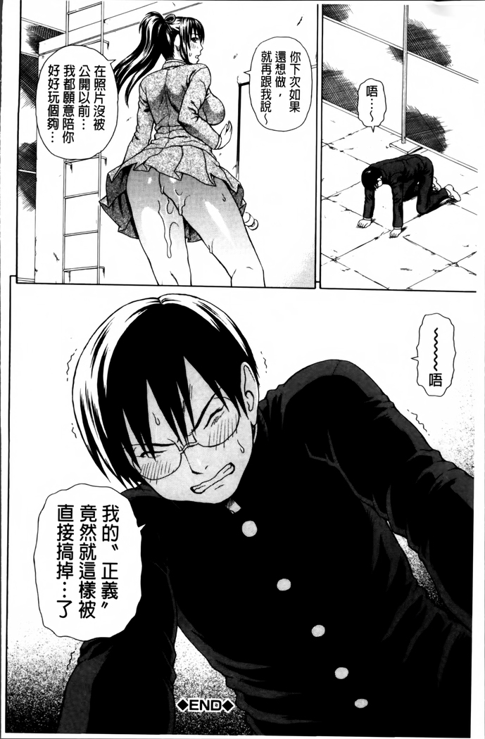 Nakadashi Platonic