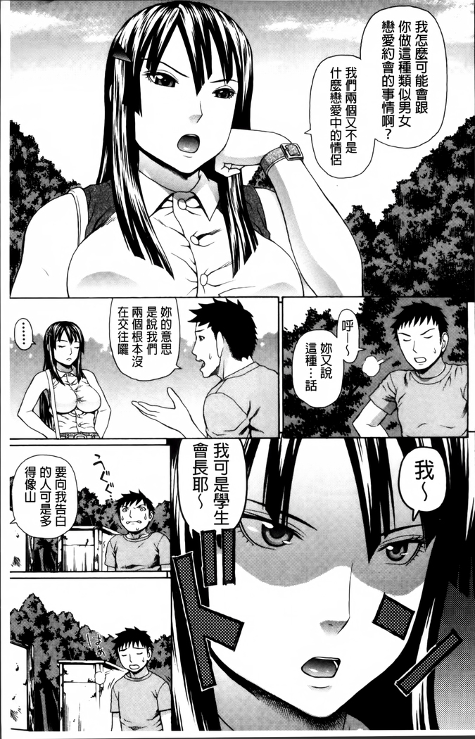 Nakadashi Platonic