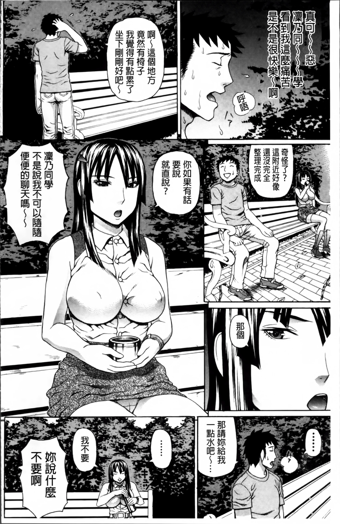 Nakadashi Platonic