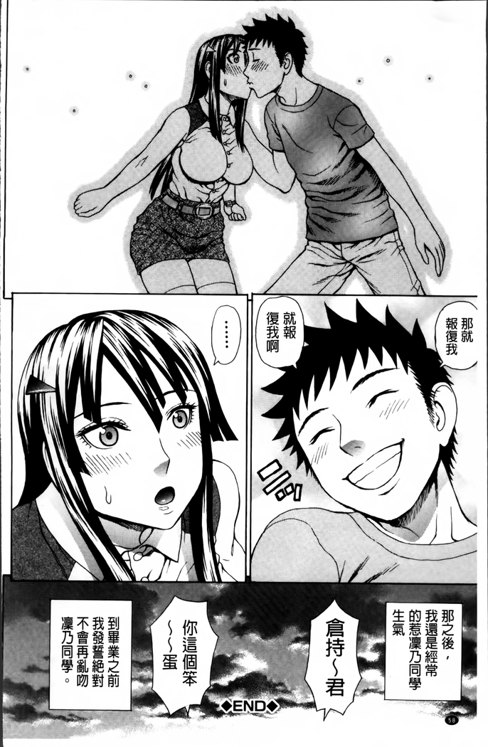 Nakadashi Platonic