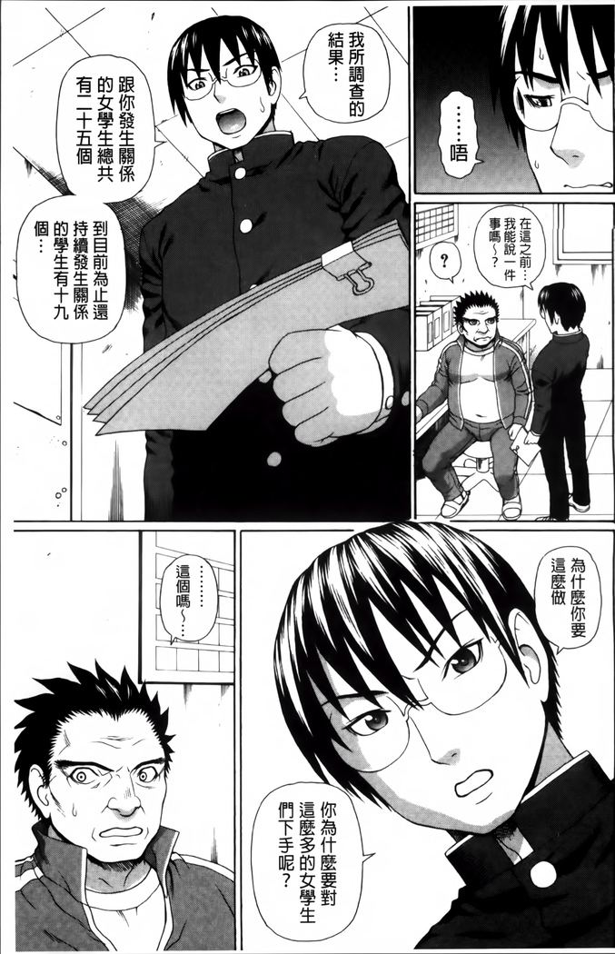 Nakadashi Platonic