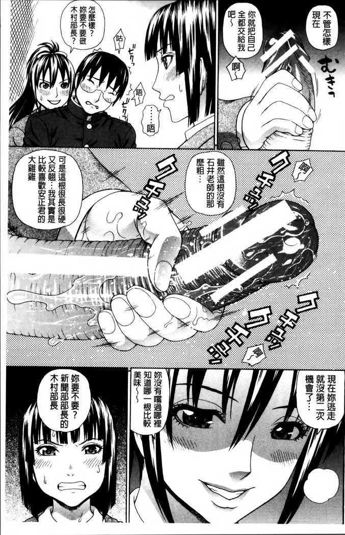 Nakadashi Platonic