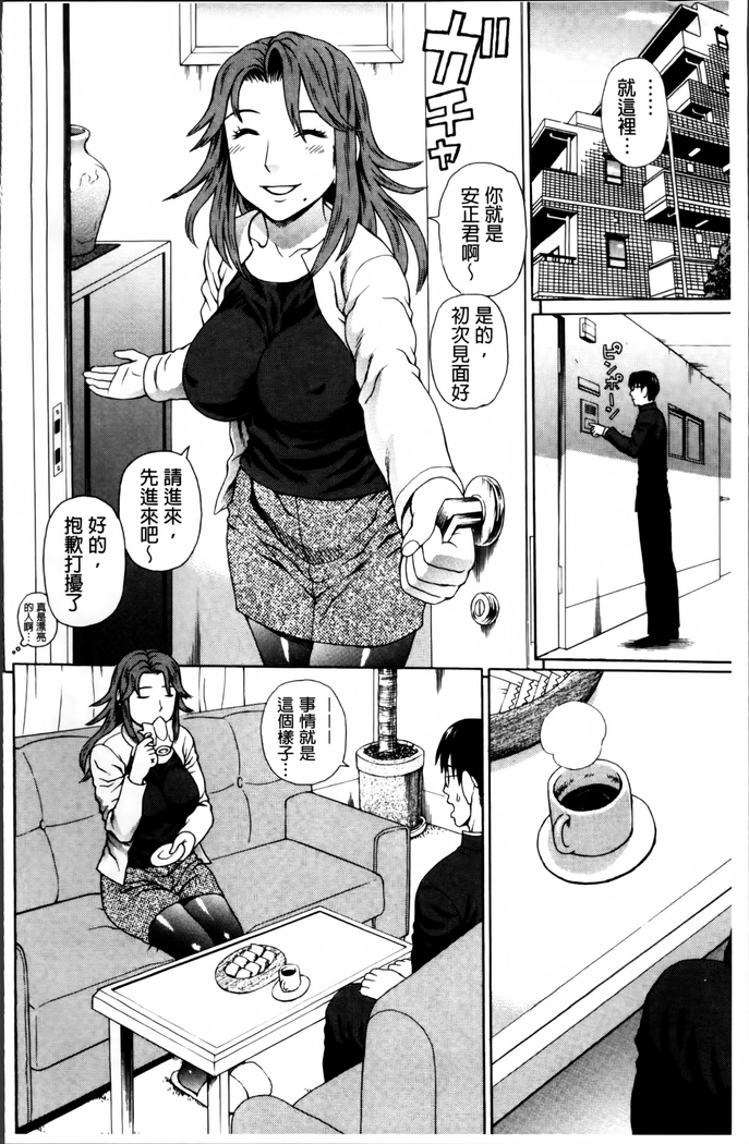 Nakadashi Platonic