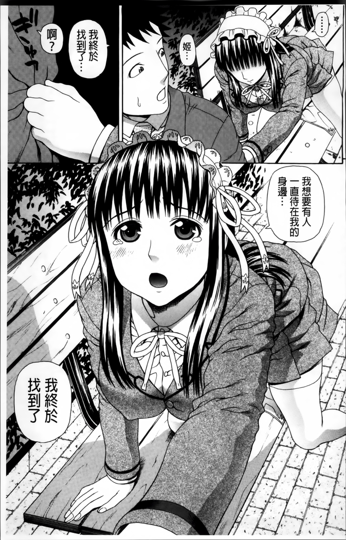 Nakadashi Platonic