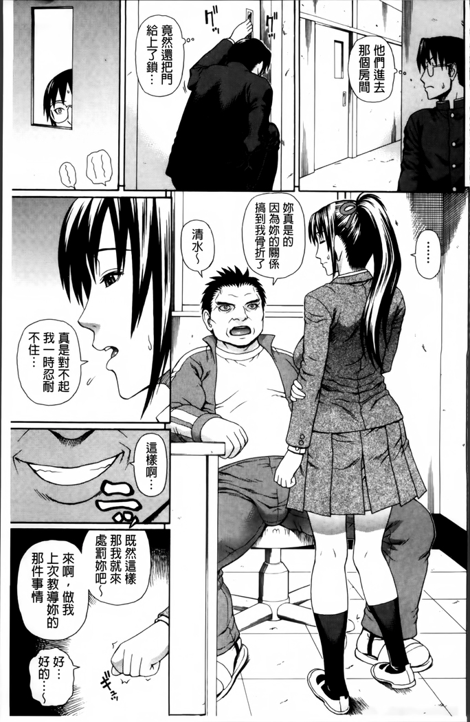 Nakadashi Platonic