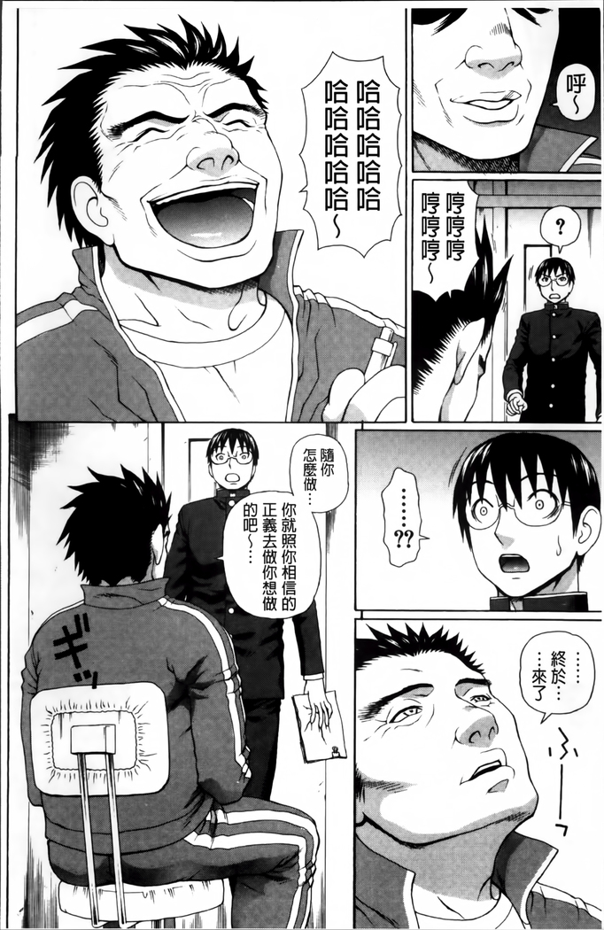 Nakadashi Platonic