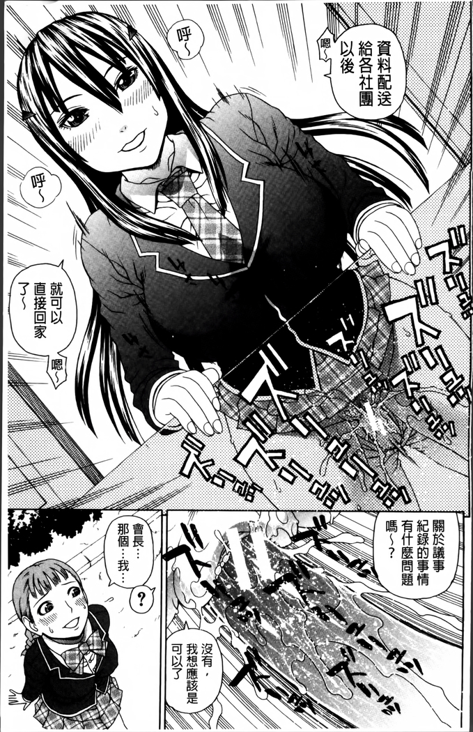 Nakadashi Platonic