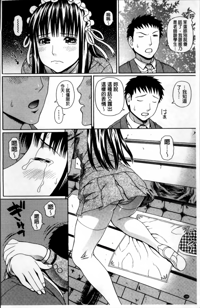 Nakadashi Platonic
