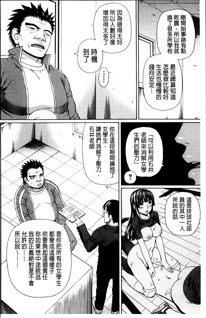 Nakadashi Platonic