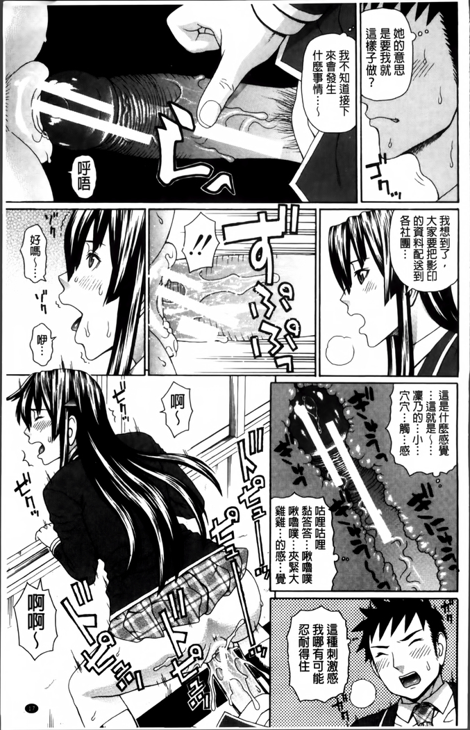 Nakadashi Platonic
