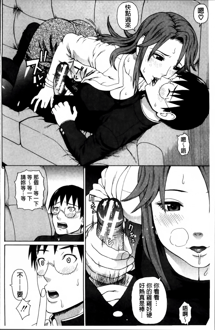 Nakadashi Platonic