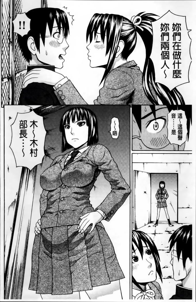 Nakadashi Platonic