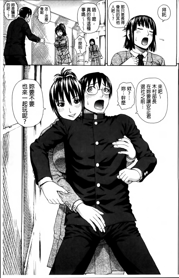 Nakadashi Platonic
