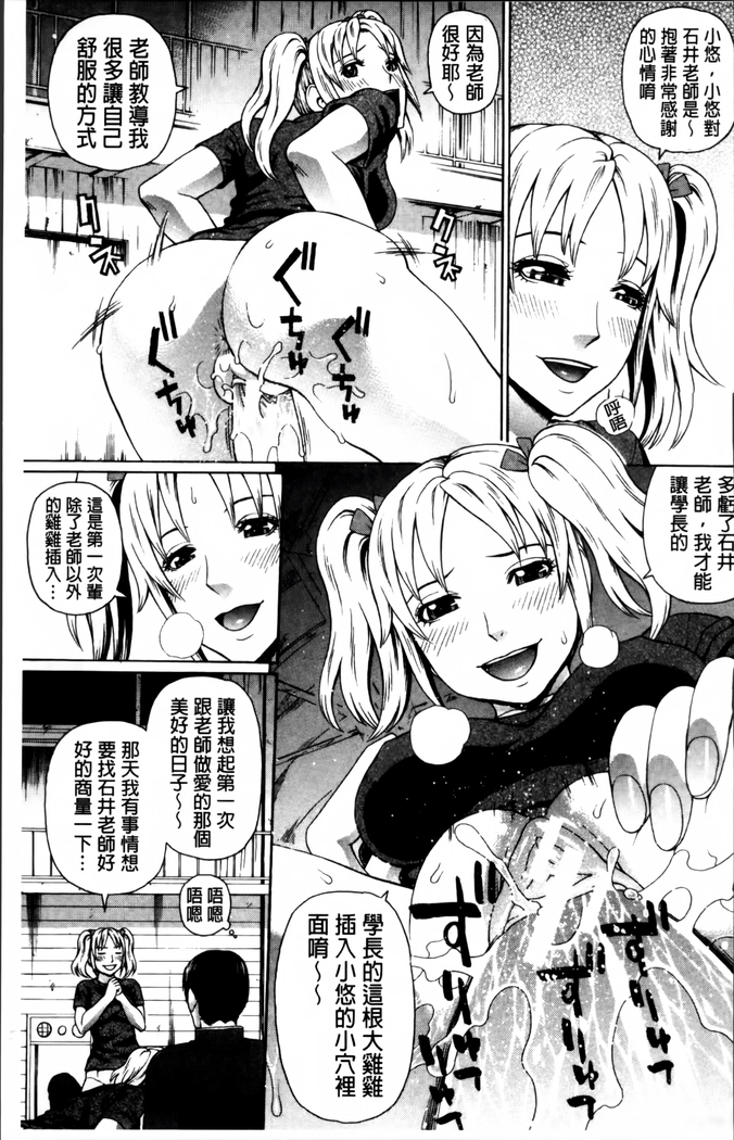 Nakadashi Platonic