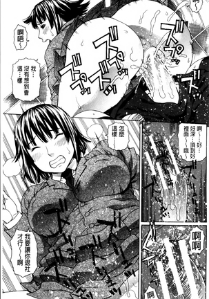 Nakadashi Platonic Page #153