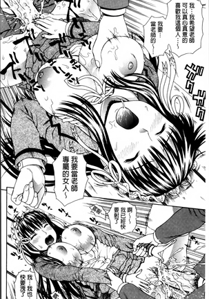 Nakadashi Platonic Page #208