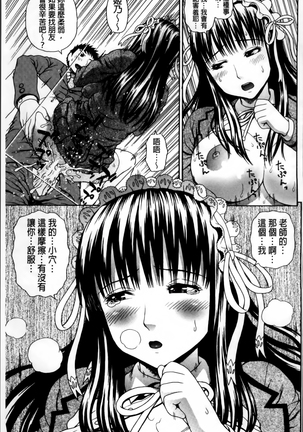Nakadashi Platonic Page #207