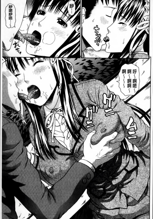 Nakadashi Platonic Page #203