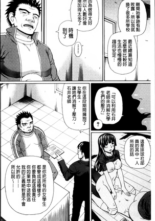 Nakadashi Platonic Page #188