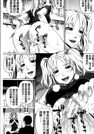 Nakadashi Platonic Page #171
