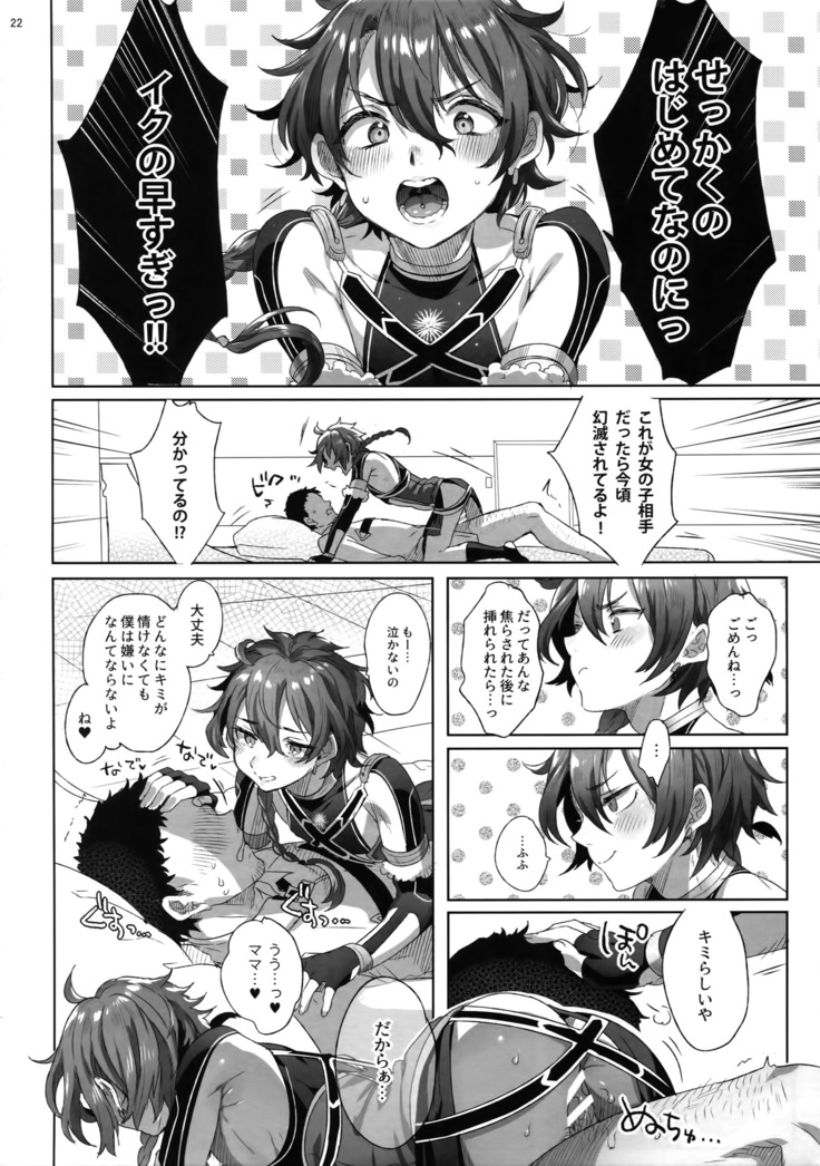 Fate/DTrder Hiraki