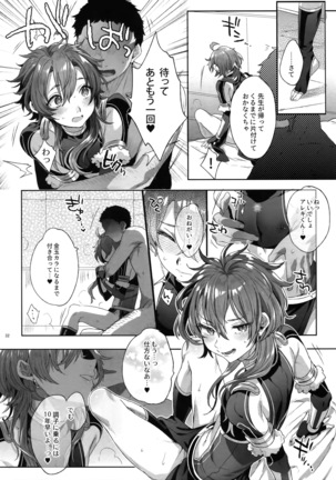 Fate/DTrder Hiraki Page #31